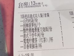 -喜家港式茶餐厅(三亚湾一丰禾生活广场店)