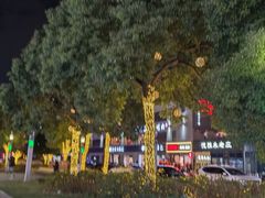 -长阳创谷
