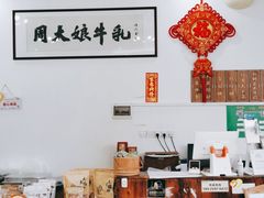 -周大娘牛乳(旧寨古村总店)