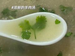 -三中高皇羊肉馆