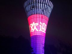 -狐尾山公园