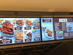 菜单-鸡脚旮旯(苏州中心店)