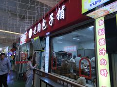 -老陶包子铺(南大西南村店)