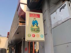 门面-Side Street街旁(交道口店)