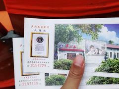 -庐山恋影院(河西路店)