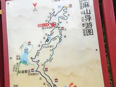 -黄埔油麻山森林公园