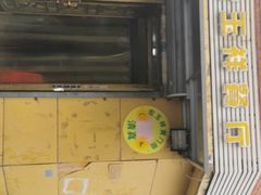 -清真宏玉祥黄门脸餐厅(华荫东里店)