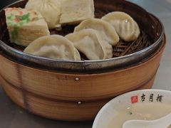 -留芳·文旅古月楼(老街店)