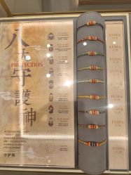 -结绳记(朝阳大悦城店)