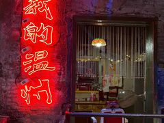 -五马集·海鲜·温州大牌档(黑金冠五马街十字路口店)