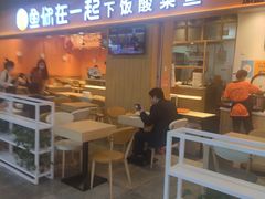 -连城·新天地(福华一路店)