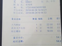 -海富荣·锅贴·陕菜家常菜(阳光城店)