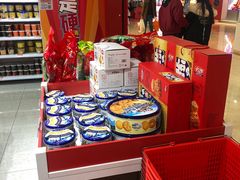 -好特卖HotMaxx(杭州滨江宝龙城店)