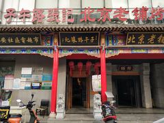 门面-子午路张记肉夹馍(小寨西路店)