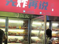 -王扯火胖哥烤生蚝(眉山首店)