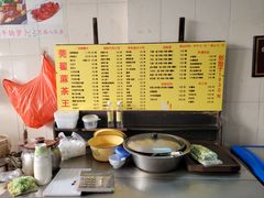 -莞翟蔴茶王(东莞记忆店)