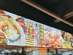 -本色.小马哥烧烤(五一路总店)