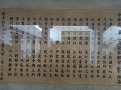 -辛亥革命博物院北区