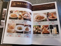 -丹江渔村(望京店)