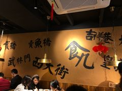 大堂-卤儿道道(龙游路店)