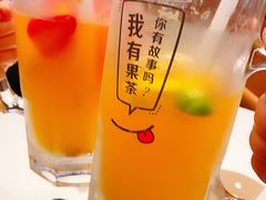 有故事水果茶-艾薯夫妇Aysh(红山店)
