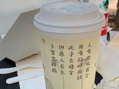 -喜茶(深圳欢乐海岸LAB店)