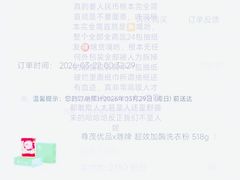 -曼谷素万那普国际机场