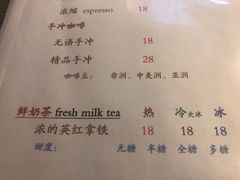 菜单-优咖里里音乐咖啡吧