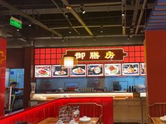 -满园烤鸭·春饼(抚顺万达店)