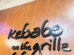 -克比叔叔印度餐厅Kebabs on the Grille(永康路分店)