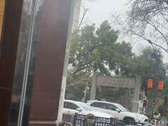 -刘长兴(逸仙桥店)