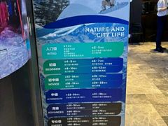 -Hopo Snow 城市滑雪空间(来福士广场购物中心店)