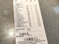 -海底捞火锅(天津SM城市广场店)