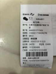 -天津健丽·去眼袋医疗美容机构