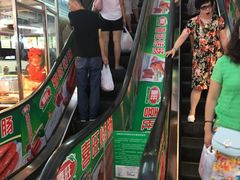 -利群商厦(台东店)