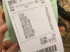 账单-添好运点心专门店(中环IFC店)