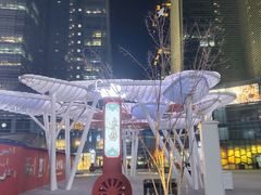 -大族广场Mall&More