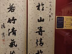 -嘉定博物馆