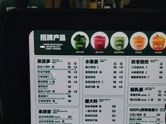 -鲜果时间·果蔬茶(赛格负二层店)