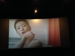 -幸福蓝海国际影城(苏州凤凰店)