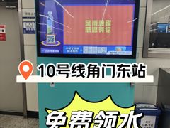 -银泰百货(北京大红门店)
