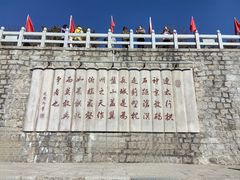 -天津盘山风景名胜区