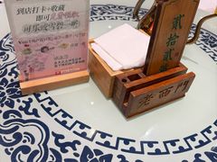 -老西门·常州菜(新区店)