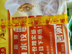 -盒马鲜生(莱蒙都会店)