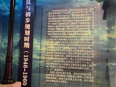 -哈尔滨规划展览馆