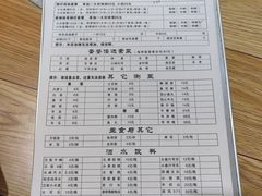 -老殷锅仔
