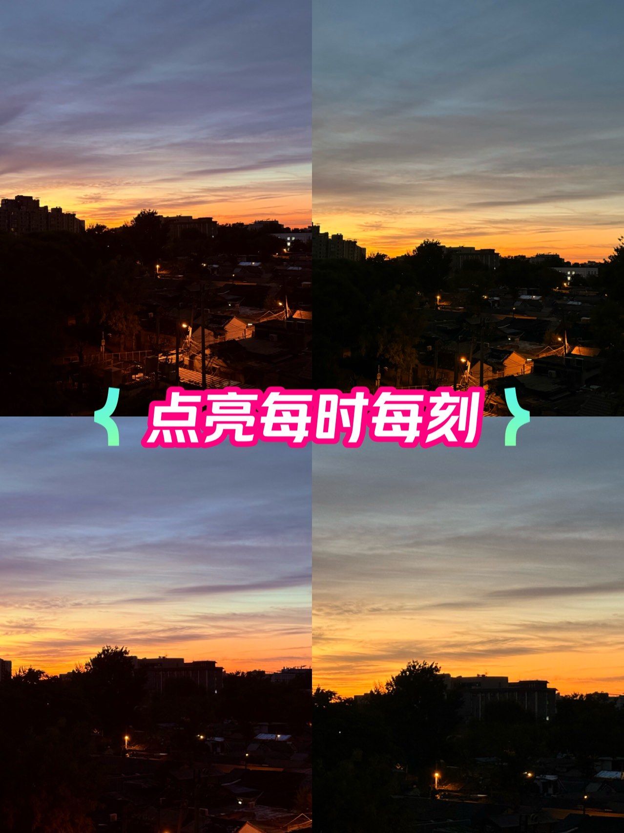 周末早安\\n我的iphone16pro max已经登场第一次发照片