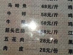 -袁小二大东北铁锅炖(吉祥村总部)