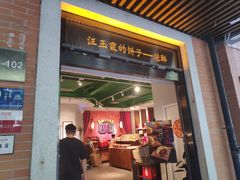 -吉庆街美食广场
