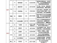 -梦姑塘文化公园